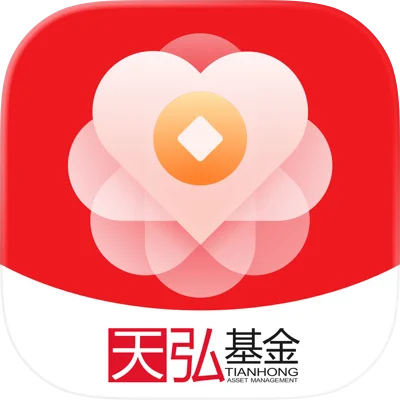 天弘基金