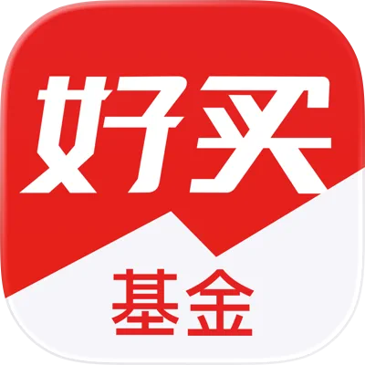 好买基金